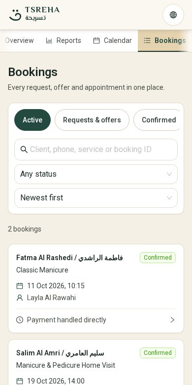 The Tsreha bookings list on a phone
